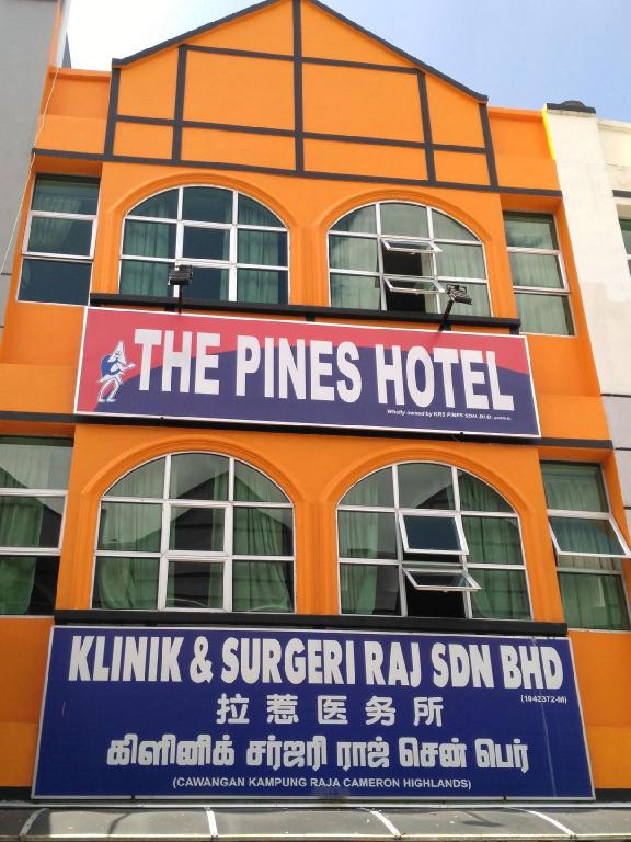 Klinik & Surgeri Raj (Tanah Rata)