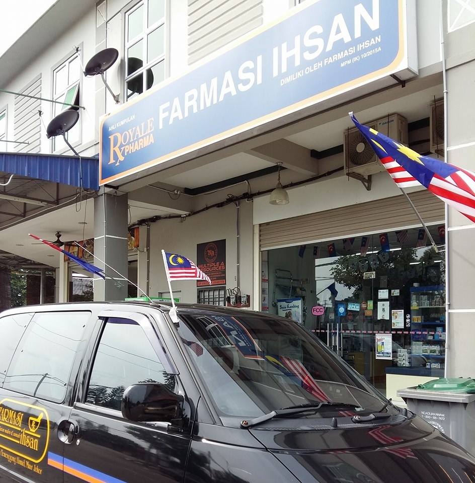 PEMBANTU FARMASI (LELAKI )