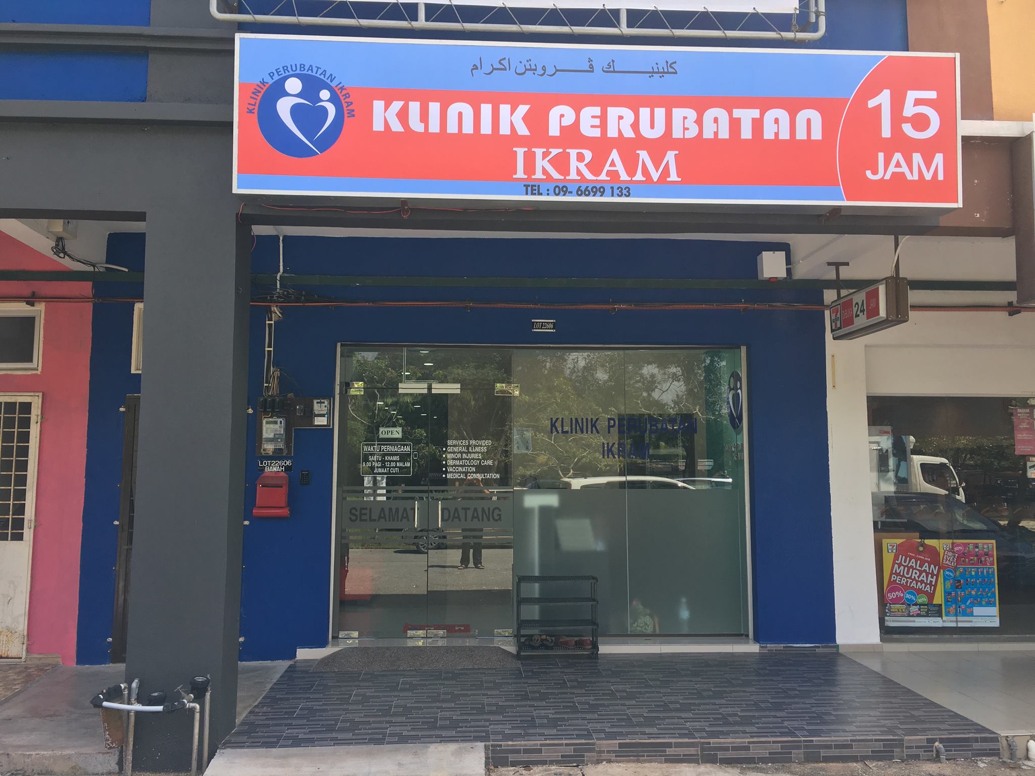KLINIK PERUBATAN IKRAM