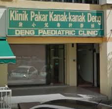 Klinik Pakar Kanak-Kanak Deng