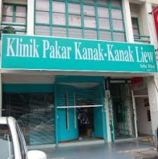 Klinik Pakar Kanak-Kanak Liew