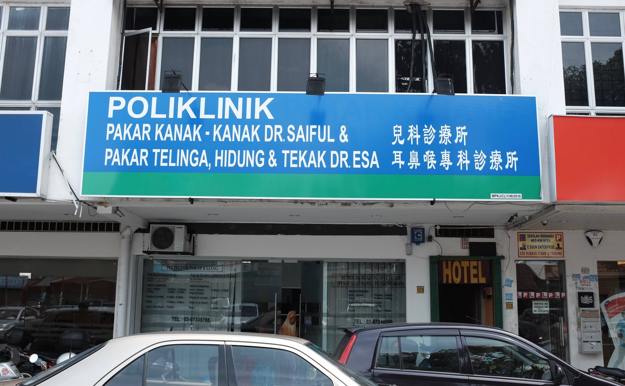 Klinik Pakar Kanak2 Dr Saiful
