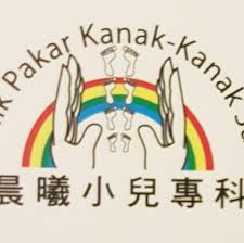 Klinik Pakar Kanak-kanak Suria – Dr Ng