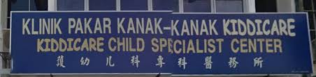 Klinik Pakar Kanak Kanak Kiddicare