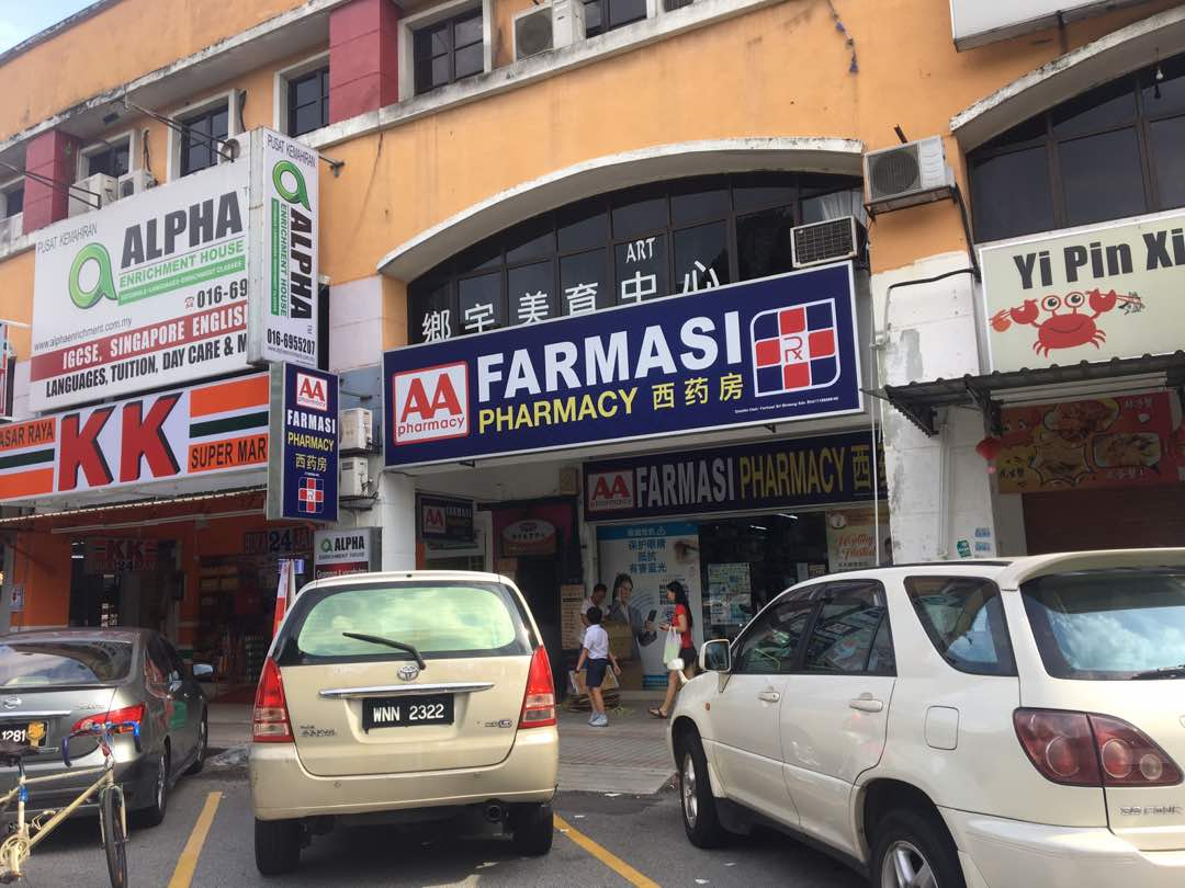 AA PHARMACY KEPONG