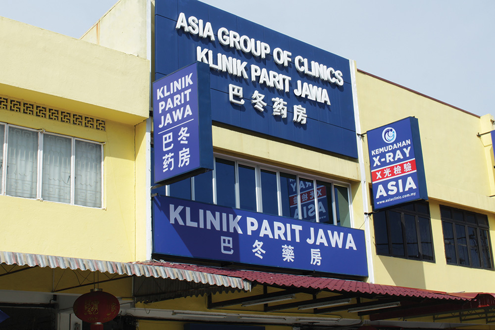 KLINIK PARIT JAWA