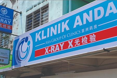KLINIK ANDA