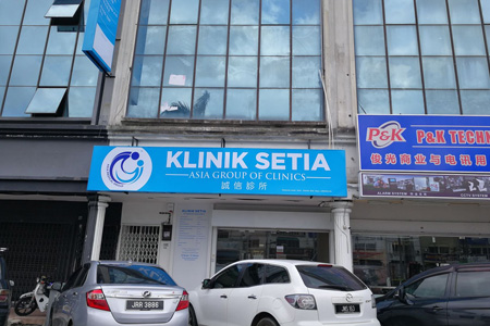 KLINIK SETIA