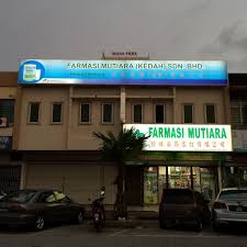 Farmasi Mutiara (Kedah) Sdn. Bhd
