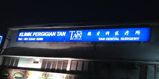 KLINIK PERGIGIAN TAN (klang)