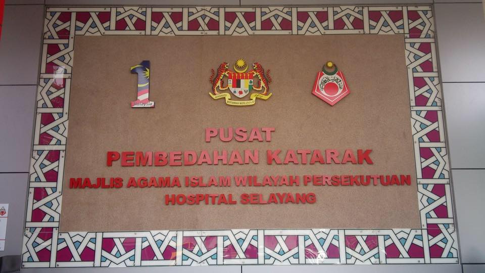 PUSAT PEMBEDAHAN KATARAK  MAIWP