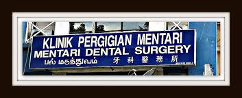 KLINIK PERGIGIAN MENTARI