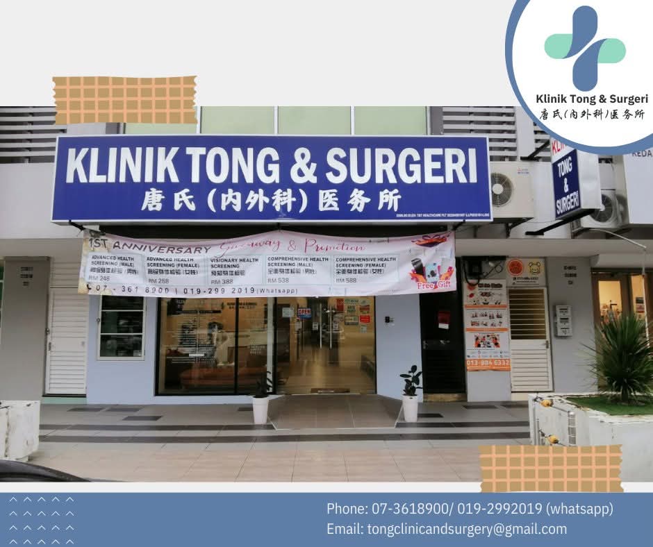 Klinik tong & surgeri